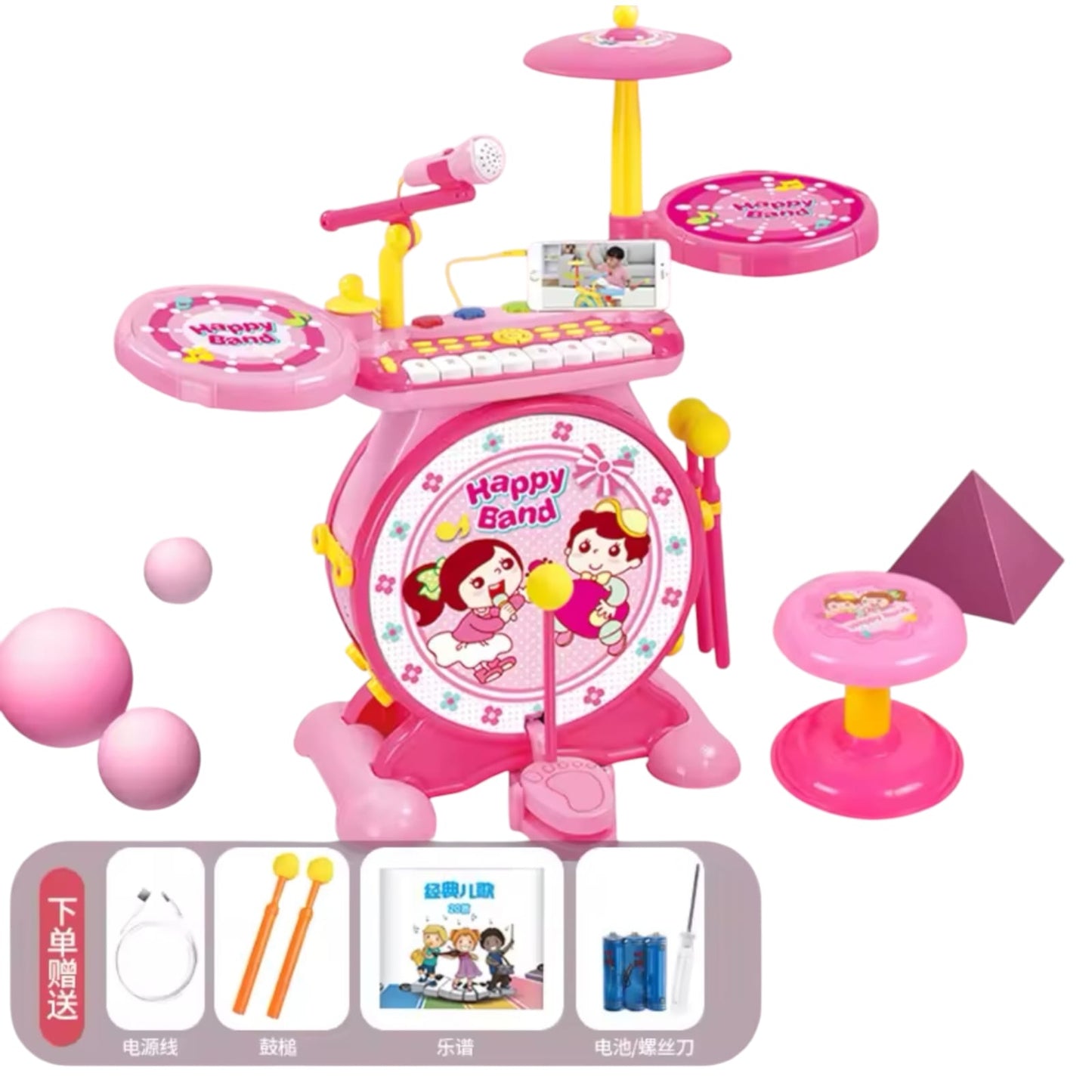 Juguete Batería Musical Micrófono Luces Y Sonido Bebes Niños