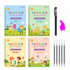 Set de 4 libros educativos mágicos Moke