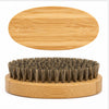 Cepillo grande de madera para barba
