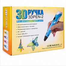 Bolígrafo 3D + Filamento PLA De 3 Colores - vista 3 del producto