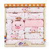 Set De Ajuar Para Bebe Recién Nacido