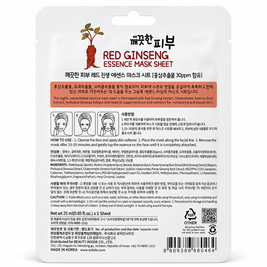 Mascarilla Facial Coreana Esfolio Red Ginseng Essence