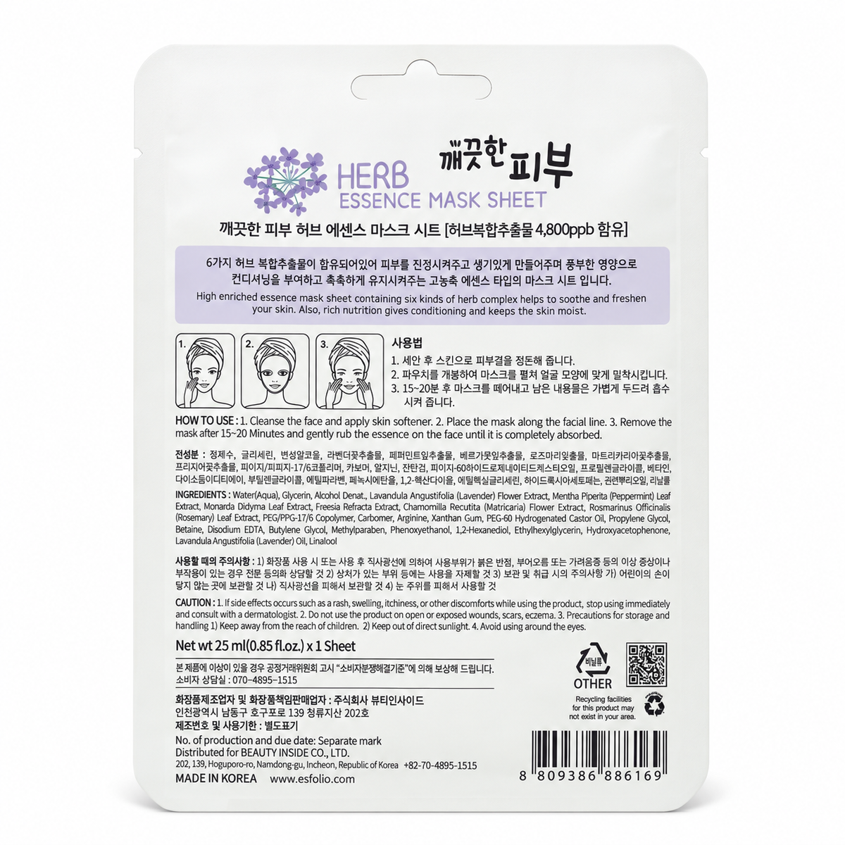 Mascarilla Facial Coreana Esfolio Herb Essence