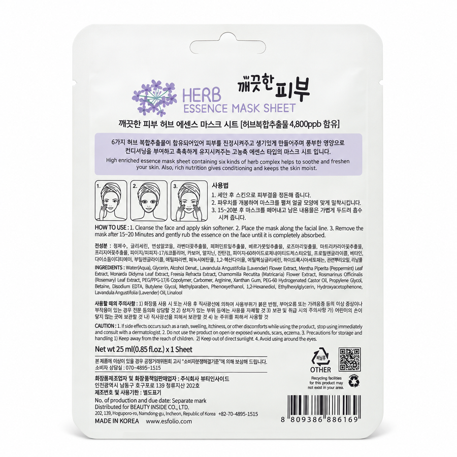 Mascarilla Facial Coreana Esfolio Herb Essence