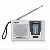 Radio Retro Radio Versatile Fm Am